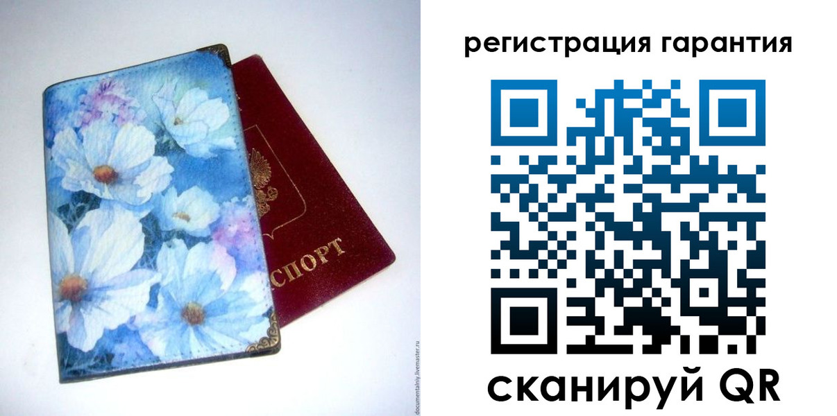 временная регистрация собственник в Кусе