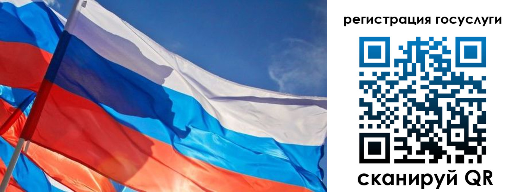 прописка иностранных граждан в Кусе