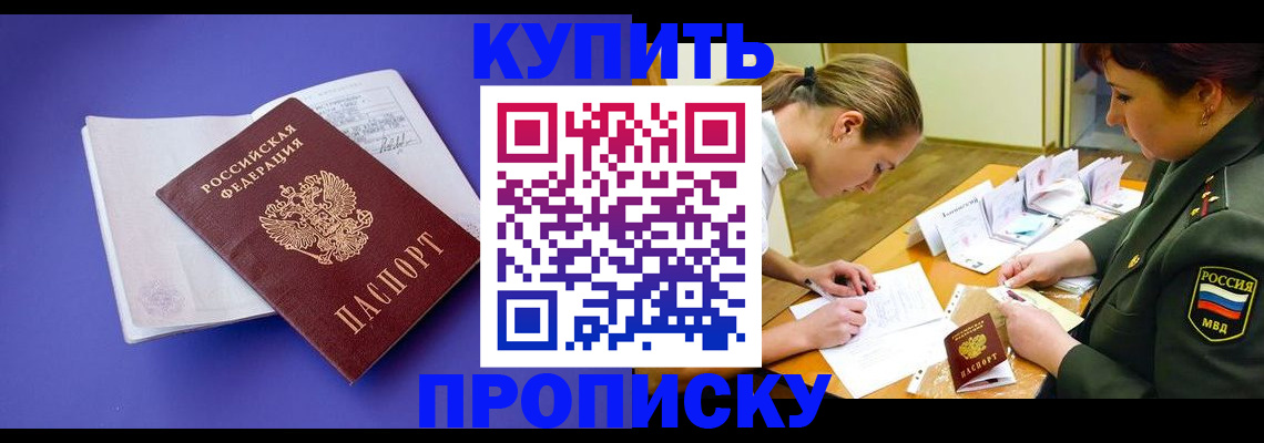 регистрация для дет. сада в Кусе